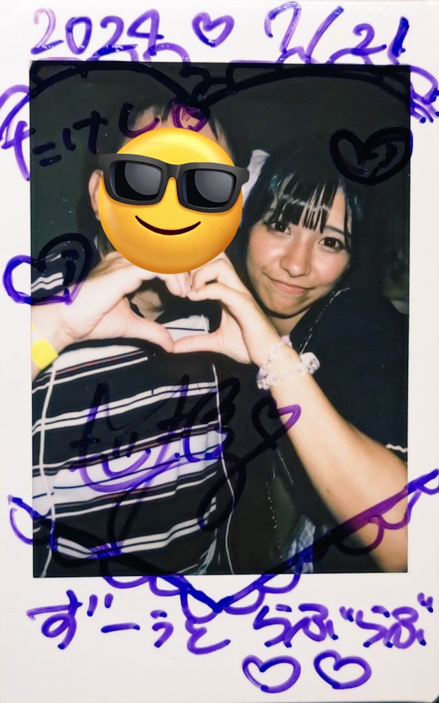0416tks's tweet photo. 2024年7月21日、#渋谷 Spotify O-nestで開催された対バンライブでの戦果、その1。
7月13日の #SPARK2024 でたまたまライブを見かけ、#りの 💜ちゃんの魅力に引き込まれつつ7月21日の対バンライブに参戦
(続く)
● #煌りの 💜×4
(#HALOPALETTE(#ハロパレ))(参戦3回目)
#煌がとまれない https://t.co/zXPo2Rz3ti