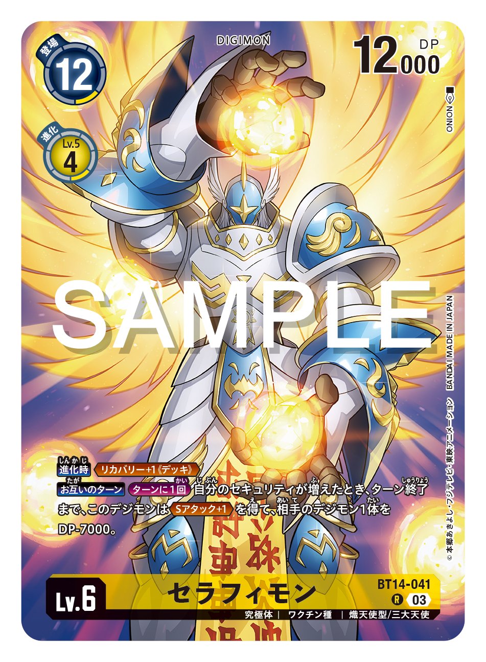 デジモンカード のしかかっ P クローズ WINNER 3枚セット 優勝記念品 デジモンカード のしかかっ P クローズ WINNER 3枚セット 優勝記念品