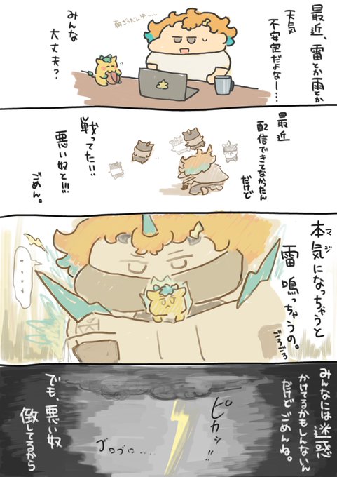 朝雑談~ 