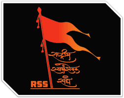 RahulUnhel's tweet photo. संघ के स्वयंसेवकों द्वारा सेवा भारती के माध्यम से एक लाख से अधिक सेवा प्रकल्प देश में चल रहे है। Rhl 
#RSS_for_Nation
#राष्ट्रभक्त_RSS
#vskmalwa https://t.co/QUuKZvphIh
