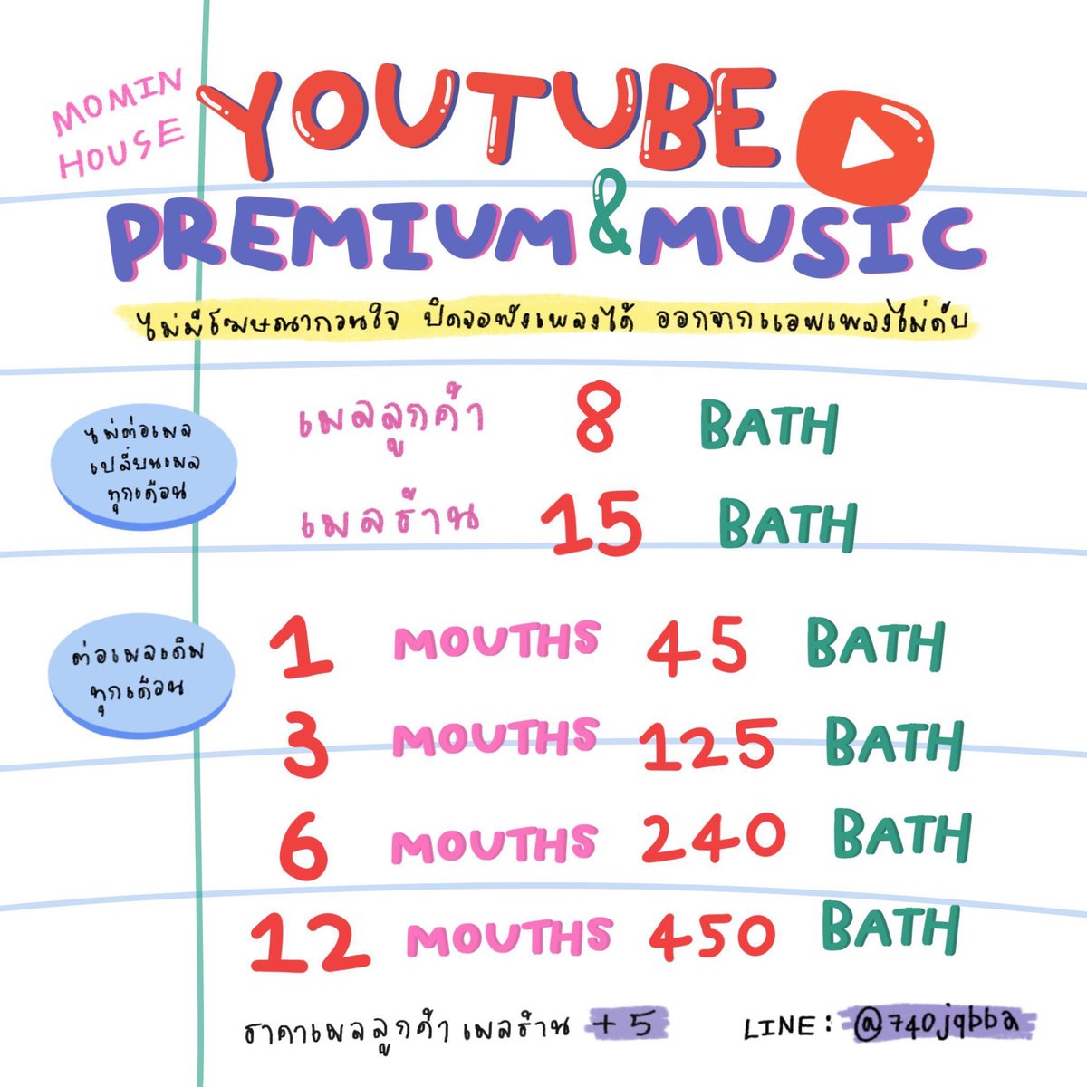สั่งของทักไลน์จะตอบไว🤍🌟 tweet media