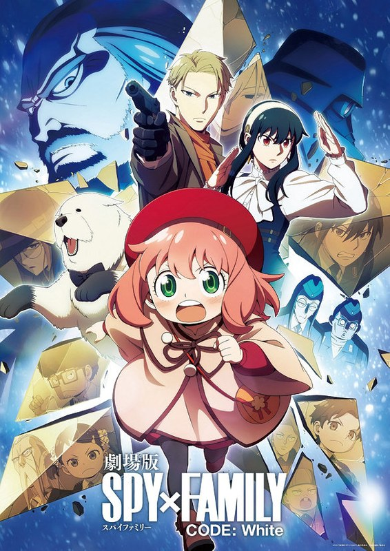 dmm_rental's tweet image. 📀DVD近日リリース✨
劇場版 SPY×FAMILY CODE:White
rcv.ixd.dmm.com/api/surl?urid=…
#SPYFAMILY #CODEWhite
#江口拓也 #種崎敦美 #早見沙織 #松田健一郎 #中村倫也 #賀来賢人
#DMM宅配レンタル #DVDレンタル