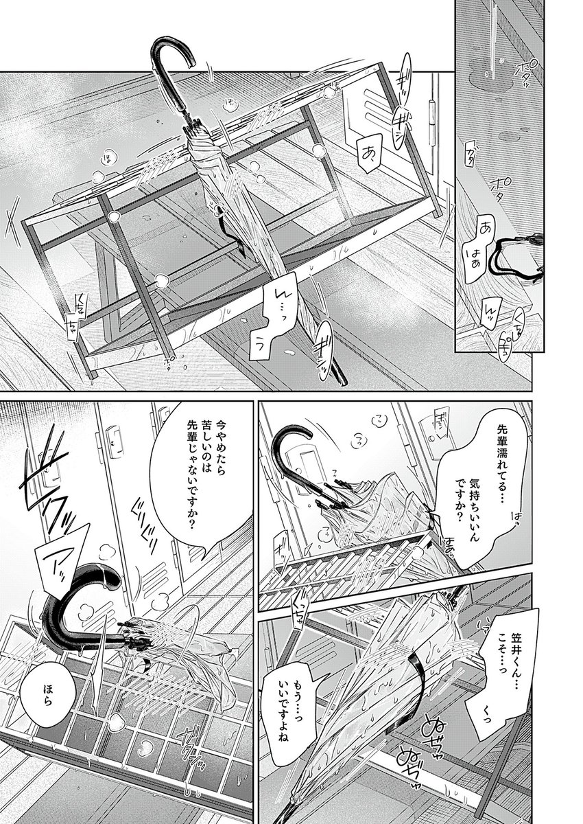 エイの春画見てたらバランスボールが欲しくなって即ポチった