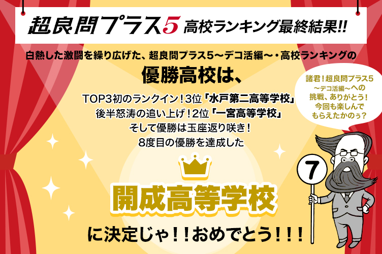 超良問ドリル【公式】 tweet media