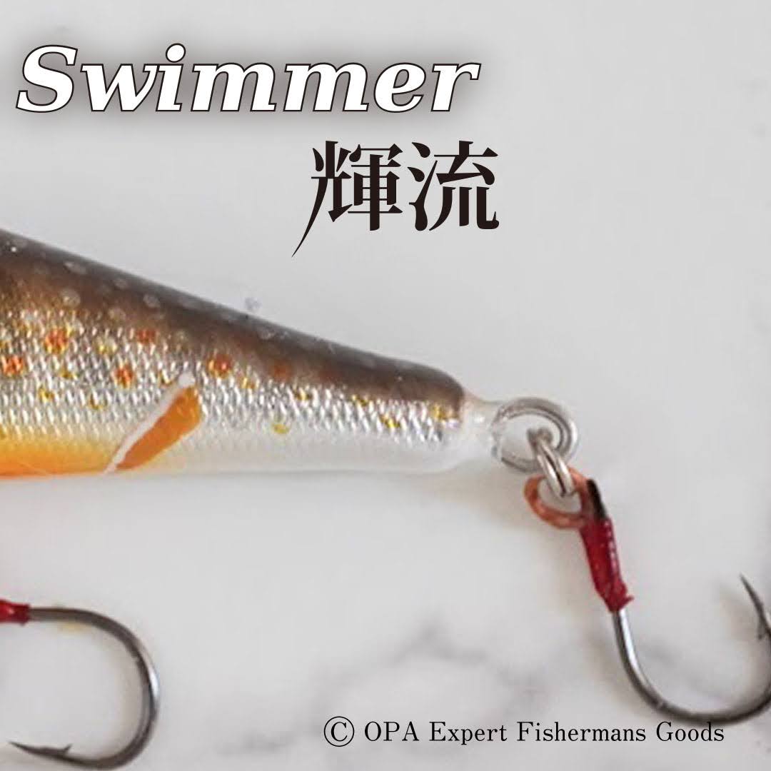 Stream swimmer「輝流」
大岩魚／スーパーリアル
背の虫喰紋も表現しました。
※詳しくはプロフィールのアドレスで。