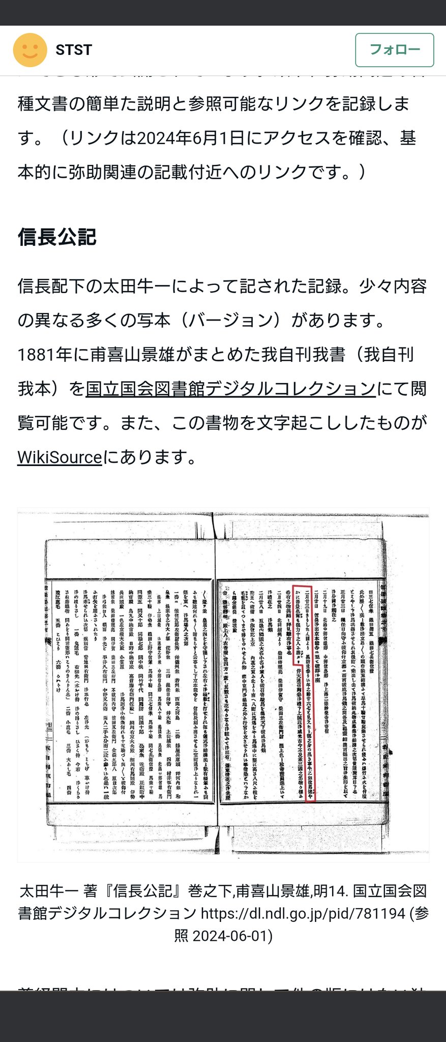 K・HIRAYAMA on X: K・HIRAYAMA on X: