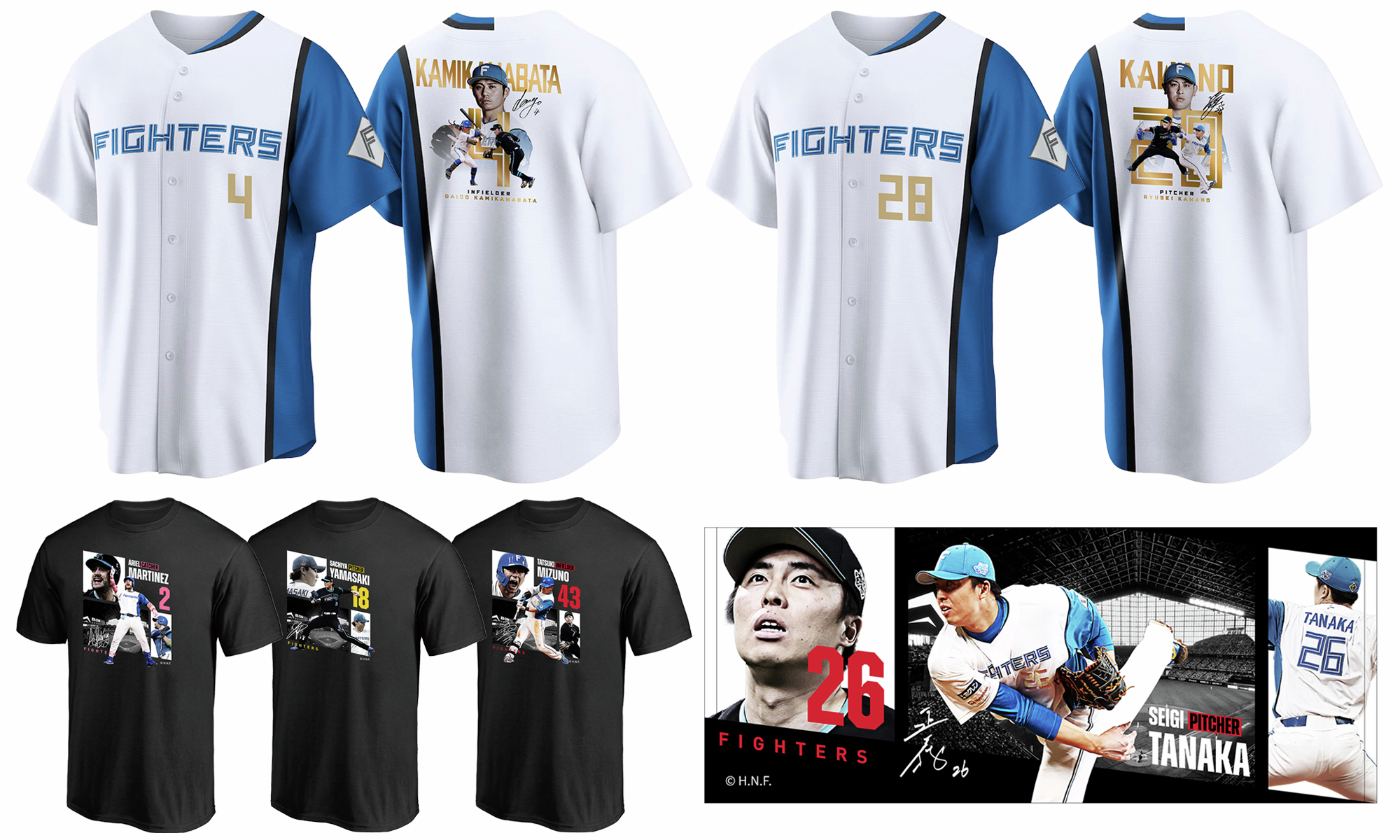 北海道日本ハムファイターズ グッズ【公式】 on X: 