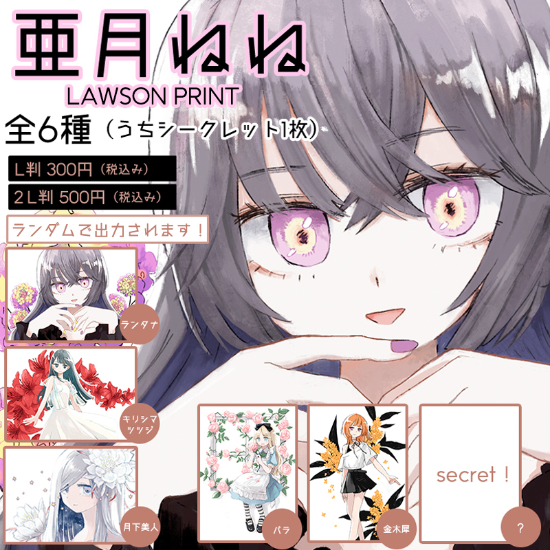 コミティア 亜月ねね　今夜、旅に出るのなら　エジプト編 亜月ねね「今夜、旅に出るのなら-エジプト編-」旅に出たくなるコミック