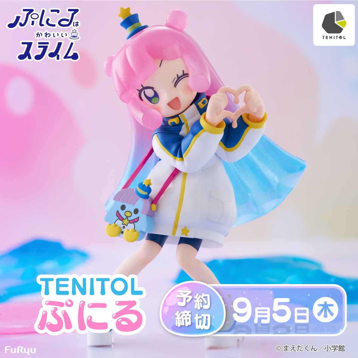 FURYU HOBBY MALL【公式】 on X: 
