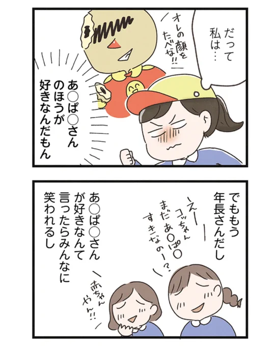 2/6 