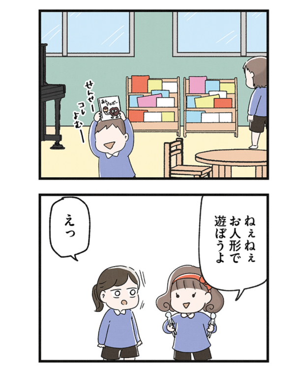 2/6 