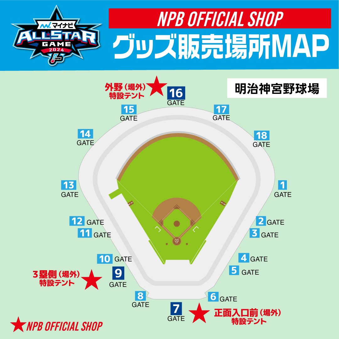 販売場所はこちらです⏬