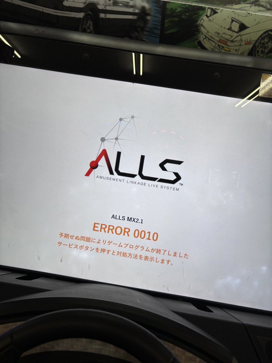 sr2015_silvia's tweet photo. いきなり電源落ちました。対戦相手の方すみません🙇‍♂️ https://t.co/NhT4OfxbP5