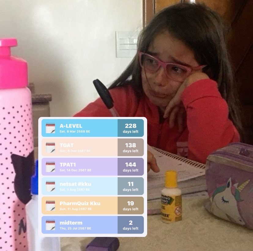 เป็นเด็กหกแปดสนุกจะตาย
เด็กหกแปดสนุกจะตาย
หกแปดสนุกจะตาย
แปดสนุกจะตาย
สนุกจะตาย
จะตาย
ตาย

#dek68