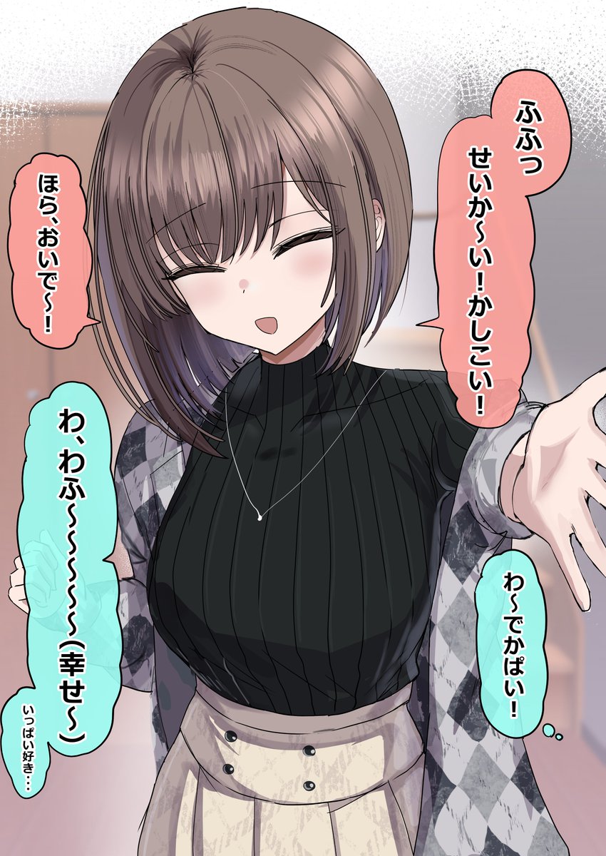 勉強お疲れさま (2/3) 