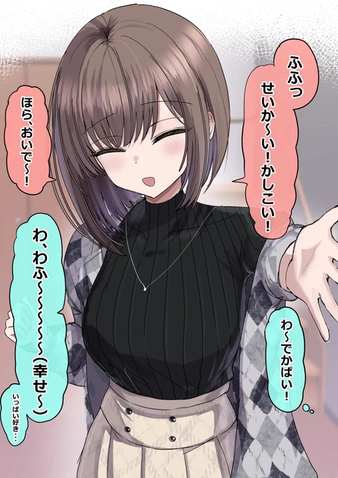 勉強お疲れさま (2/3) 