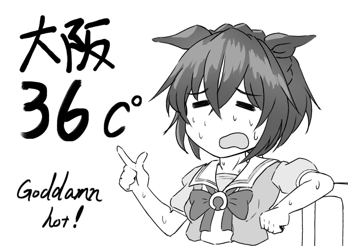 ☀🔥🌡👈🏻('д`;)
