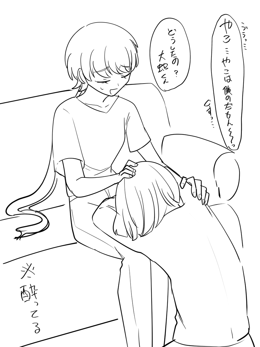 やこちゃん狙う職場の刑事に嫌なこと言われたのが酔って露呈する回