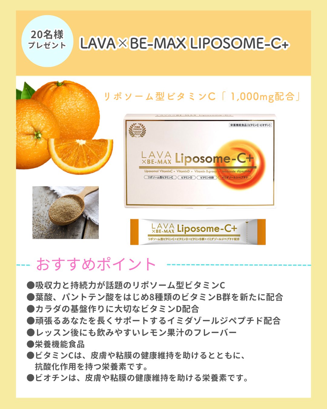 LAVA ONLINE STORE【公式】 (@lavaonlinestore) / X