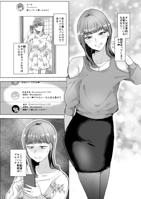 これが26日まで10円です 