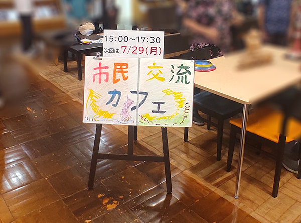 studiosolalado's tweet photo. １７日 #大和市民活動センター が #市民交流カフェ を #市民活動拠点ベテルギウス で開催！#フリーコーヒー を楽しみながら世代間交流。#スタジオソララド はゲーム #ito を紹介し、小学生から大人まで一緒にプレイ。和やかな雰囲気で交流が広がりました。#コミュニティづくり https://t.co/h3QqcEhzkY