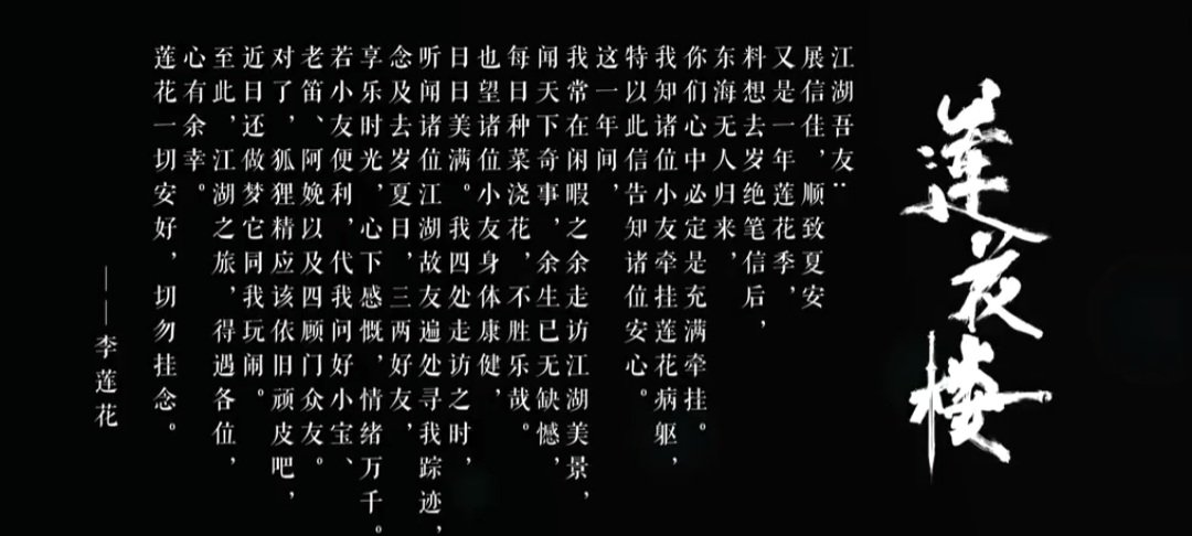 AlChengYi's tweet image. แปลคร่าวๆ #หอดอกบัวลายมงคล
ทะเลตงไห่ไร้คนหวนคืน บัวบัวรู้ว่าทุกคนเป็นห่วงเรื่องป่วย เลยตั้งใจเขียนจดหมายมาบอกว่าวางใจเถอะ 1ปีมานี้บัวบัวสบายดี ท่องเที่ยวชมทิวทัศน์ฟังเรื่องราวประหลาดในยุทธภพอยู่บ่อยๆยามว่าง ปลูกผักรดน้ำดอกไม้ทุกวัน หวังว่าทุกคนจะสุขภาพแข็งแรง มีความสุขในทุกๆวัน