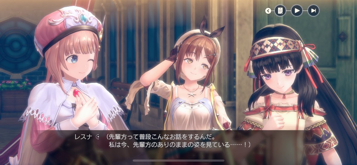 ライザリン・シュタウト 「いつものレスナちゃんだった 」|アズミのイラスト