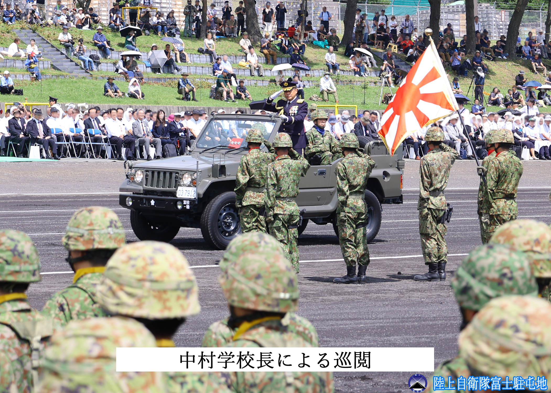 陸上自衛隊 富士駐屯地 (富士学校) @公式 on X: 陸上自衛隊 富士駐屯地 (富士学校) @公式 on X: