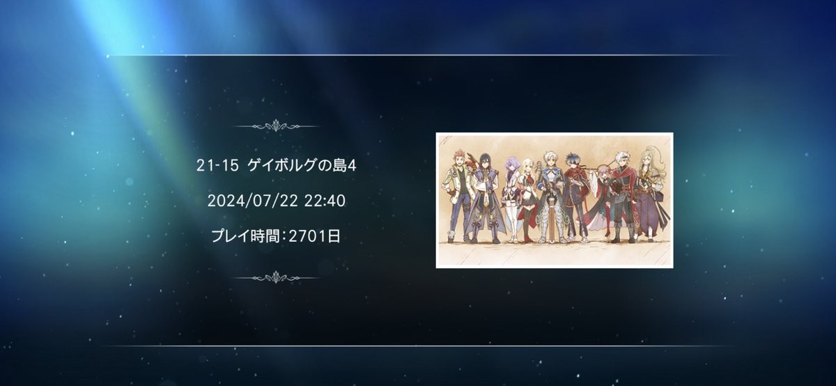 ちえ tweet media