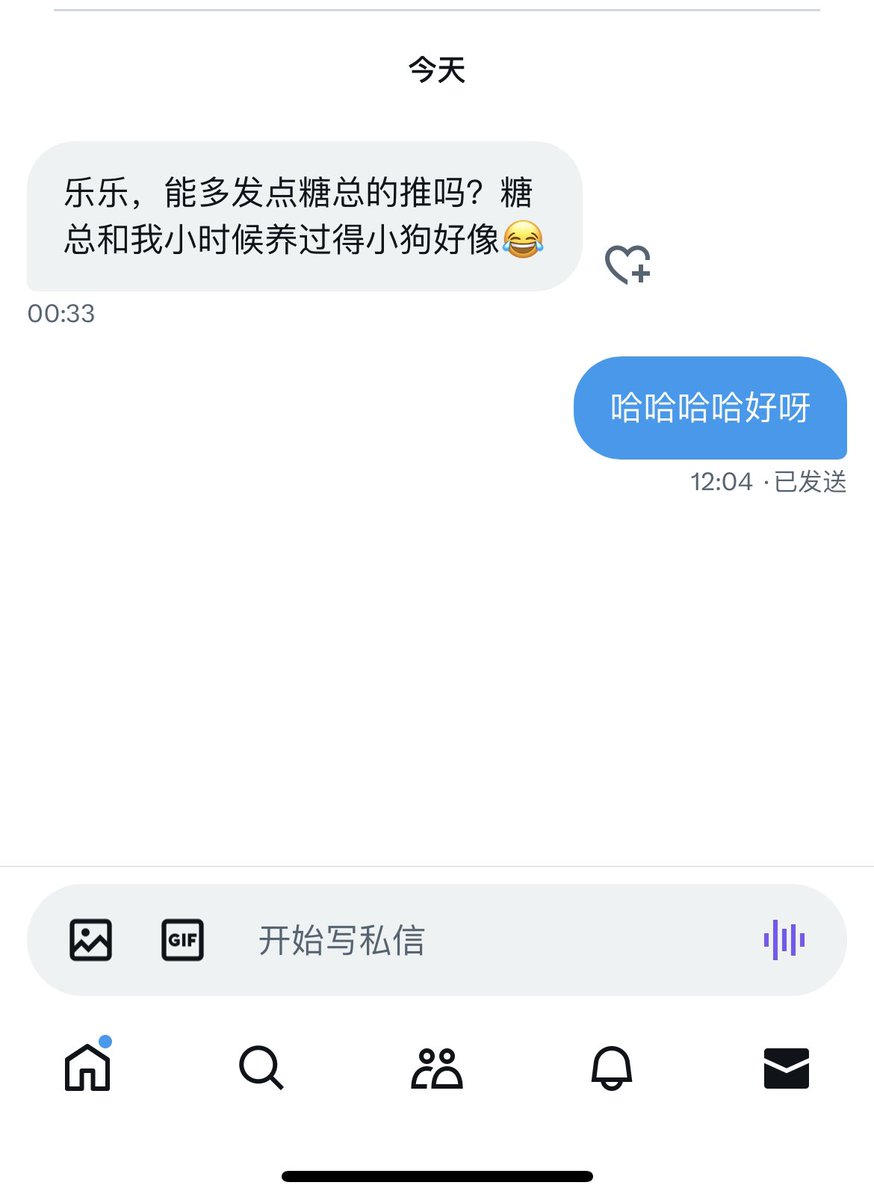 居然有人会想看糖糖，自豪了 https://t.co/4cbGuOtfL5