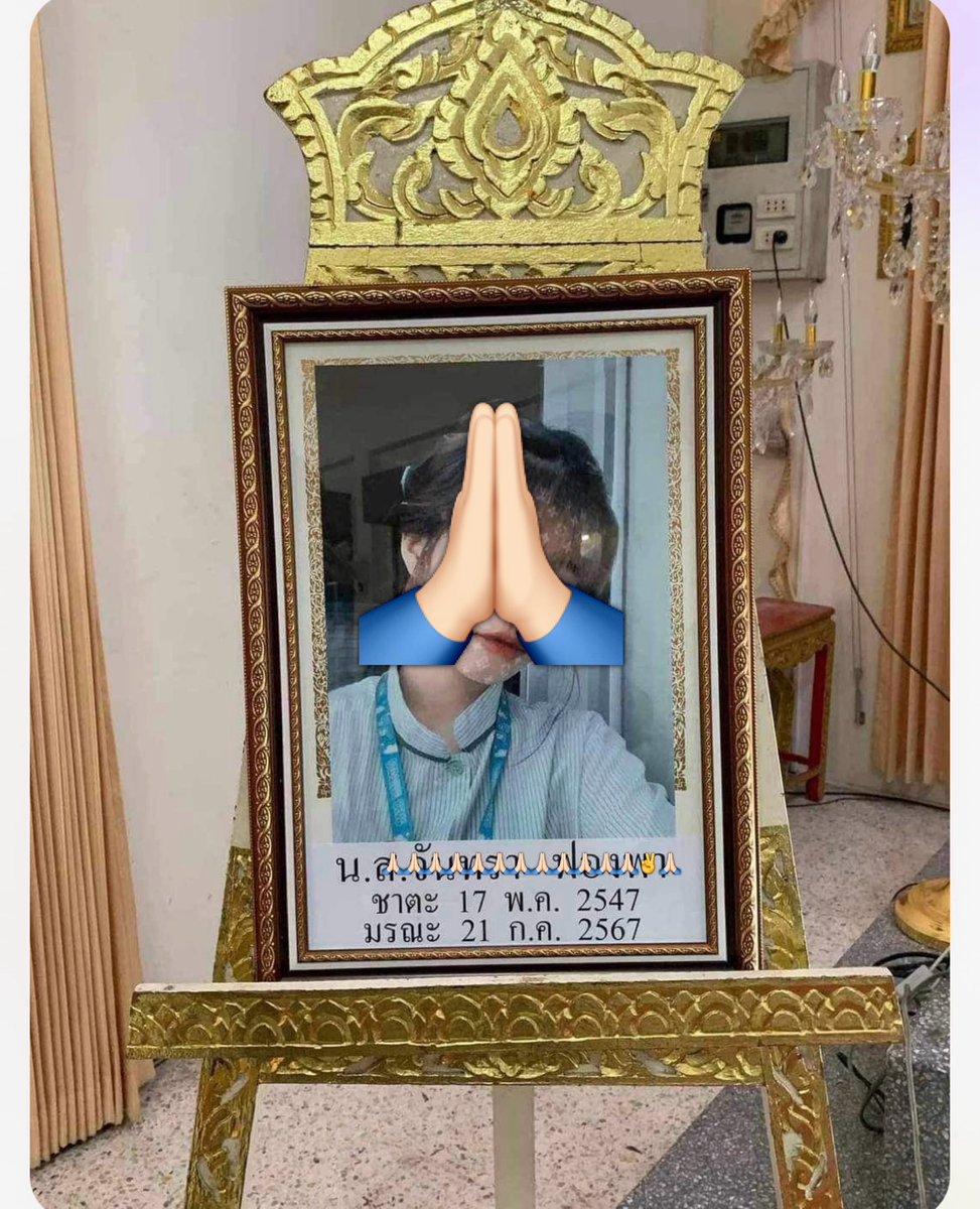 มาแจ้งข่าวร้ายนะคะ เราตามคดีนี้และอยากช่วยน้อง ล่าสุดน้องเสียชีวิตแล้วนะคะ จากการที่ตัดสินใจลาโลก เพราะโดนช่างสักเหี้ยๆข่มขืน ไม่รู้จับมันได้รึยัง ขอแสดงความเสียใจกับคุณแม่น้องด้วยคะ ที่ต้องมาเสียแก้วตาดวงใจไป ขอให้หนูไปสู่สุขตินะลูก จุก พูดไม่ออก😭🙏🏻