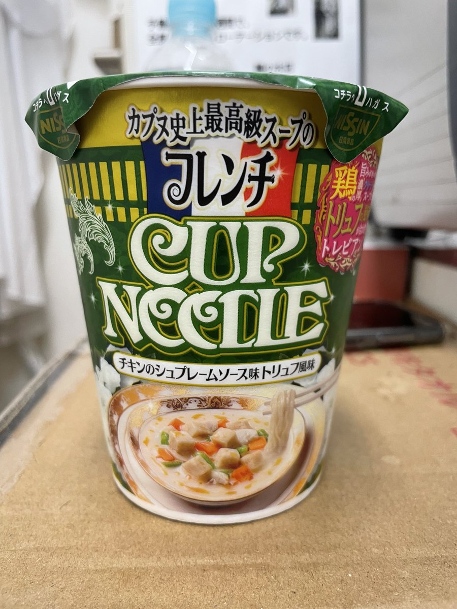 kappuramentaro's tweet photo. 今日はこれ

うまそう！ https://t.co/VMxm5cW4aA