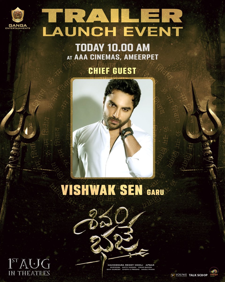 Telugu FilmNagar (@telugufilmnagar) on Twitter photo MASS KA DAS <a href="/VishwakSenActor/">VishwakSen</a> gracing the #ShivamBhaje Trailer Launch Event today as the CHIEF GUESTπ₯
πAAA Cinemas - Ameerpet
β 10 AM onwards
#ShivamBhajeOnAUG1st π±
<a href="/imashwinbabu/">Ashwin Babu</a> <a href="/DiganganaS/">DiganganaSuryavanshi</a> <a href="/arbaazSkhan/">Arbaaz Khan</a> @apsardirector <a href="/MaheswaraMooli/">Maheswara Reddy Mooli</a> <a href="/vikasbadisa/">Vikas Badisa</a> <a href="/Dsivendra/">Dasaradhi Sivendra</a> <a href="/ChotaKPrasad/">Chota K Prasad</a> MASS KA DAS <a href="/VishwakSenActor/">VishwakSen</a> gracing the #ShivamBhaje Trailer Launch Event today as the CHIEF GUESTπ₯
πAAA Cinemas - Ameerpet
β 10 AM onwards
#ShivamBhajeOnAUG1st π±
<a href="/imashwinbabu/">Ashwin Babu</a> <a href="/DiganganaS/">DiganganaSuryavanshi</a> <a href="/arbaazSkhan/">Arbaaz Khan</a> @apsardirector <a href="/MaheswaraMooli/">Maheswara Reddy Mooli</a> <a href="/vikasbadisa/">Vikas Badisa</a> <a href="/Dsivendra/">Dasaradhi Sivendra</a> <a href="/ChotaKPrasad/">Chota K Prasad</a>