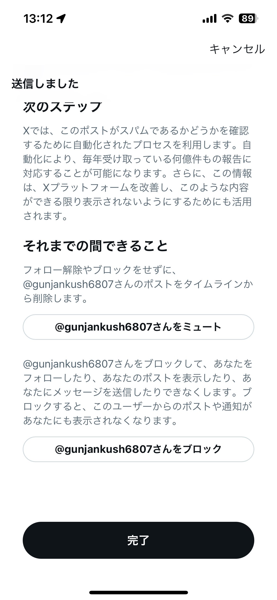 コメント逃げブロックします の出品した商品 - メルカリ
