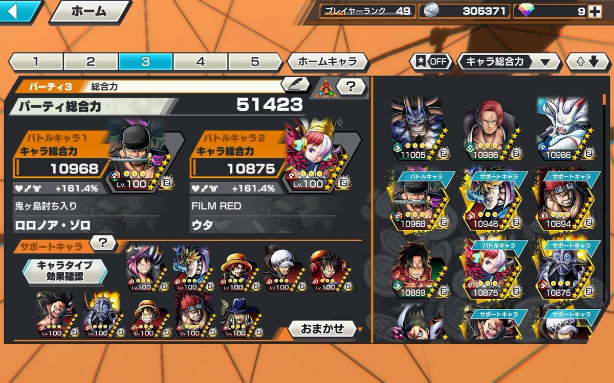 123DeniLo's tweet photo. 👑バウンティ垢販売👑
🏴‍☠️超フェス9体🏴‍☠️  🏴‍☠️100Lvキャラ7体🏴‍☠️

                  💰2.5K~3.5即

先送り❌ 大手仲介🙆‍♀️ リアスク🙆‍♀️
‼️詳しい内容はリプ‼️
この垢DM制限なので▶︎ @SengenAka11 にお願いします🙇‍♂️
 #バウンティ垢販売  #バウンティ垢交換️  #バウンティ垢買取  #垢販売  #垢買取 https://t.co/CZyiEeG6Qg
