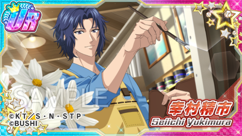 🎾#テニラビ🎾 ✨「思うがままに描け！ガチャ」キャラクター紹介