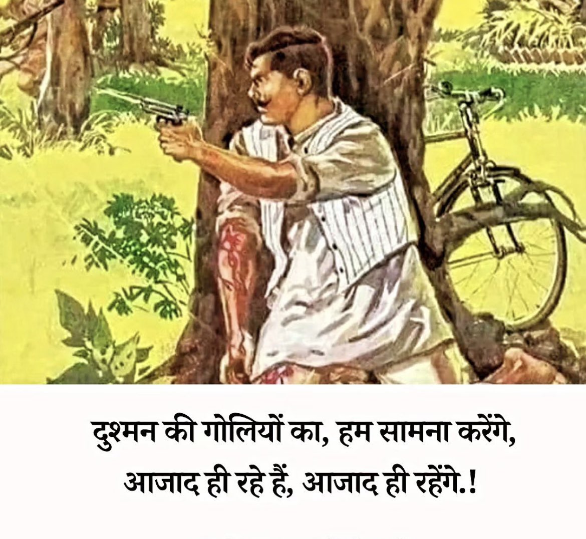 navsekera's tweet photo. महान देशभक्त लोकमान्य बाल गंगाधर तिलक जी और महान क्रांतिकारी चंद्रशेखर आज़ाद जी की जयंती पर कोटि-कोटि नमन 🙏 जय हिंद 
#ChandrashekharAzad
#BalGangadharTilak https://t.co/esZCkGwYif