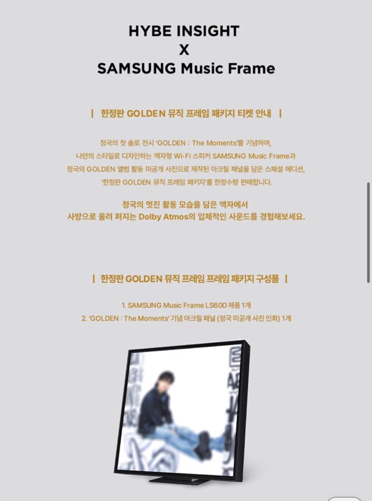 PurpleStationMX's tweet photo. La asociación con Samsung Music Frame tendrá fotos de edición limitada de #JungKook en “Hybe Insight” “Golden The Moment”
#samsungmusicframe #JungKook #정국 #JungKook_GOLDEN
#TheMoments #HYBEINSIGHT https://t.co/cqL8iNp7Lq