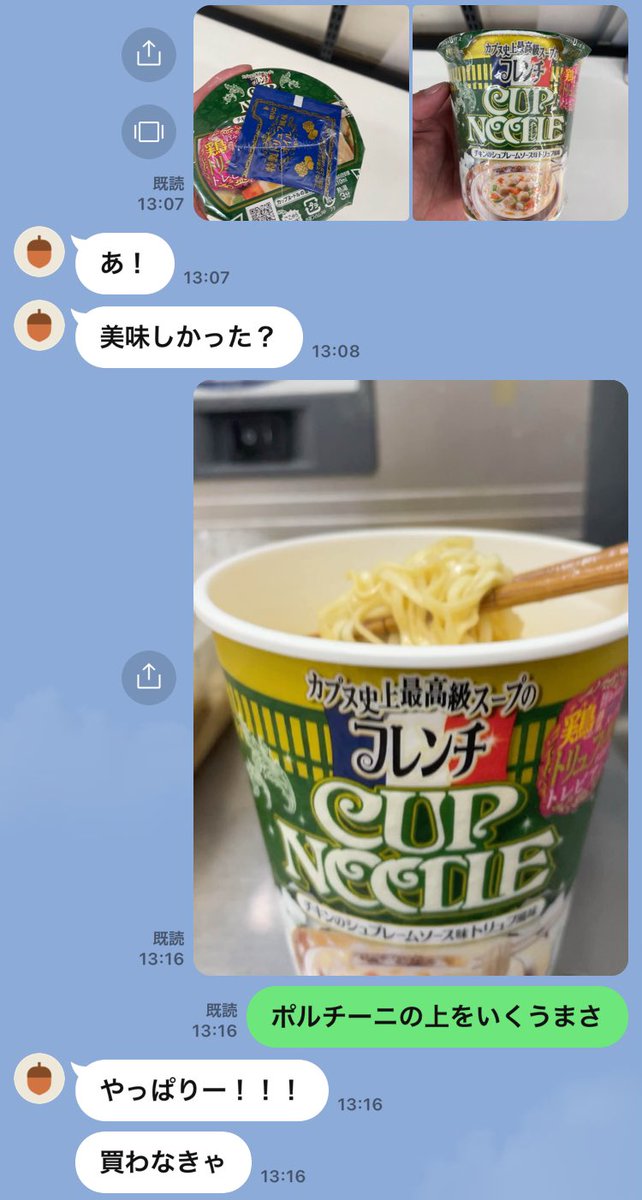 kappuramentaro's tweet photo. まじでこれうまい https://t.co/i6S0RTk5Pk