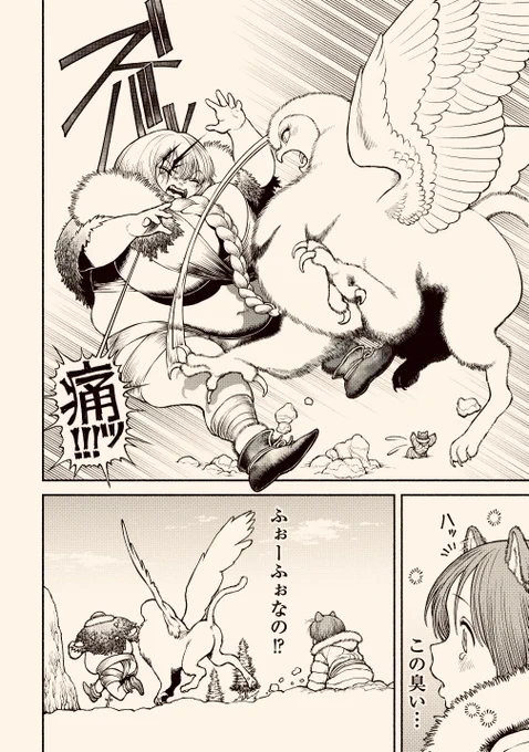 飼っていた梟が神獣だった話(3/4) 