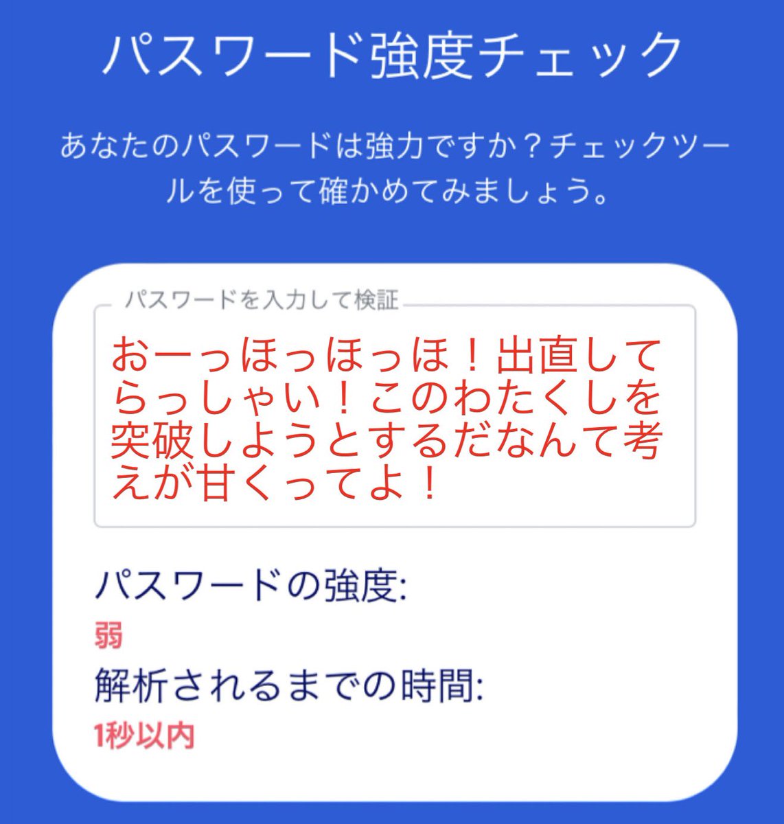 専用ですので購入できません。 テクダ (@FAXXXX) on X