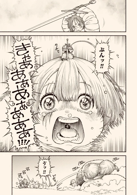 飼っていた梟が神獣だった話(4/4) 