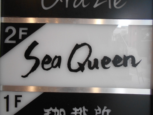 ⭐︎Sea Queen⭐︎ Amazon.com: Coaster Home Furnishings - Sandy Beach - Wood