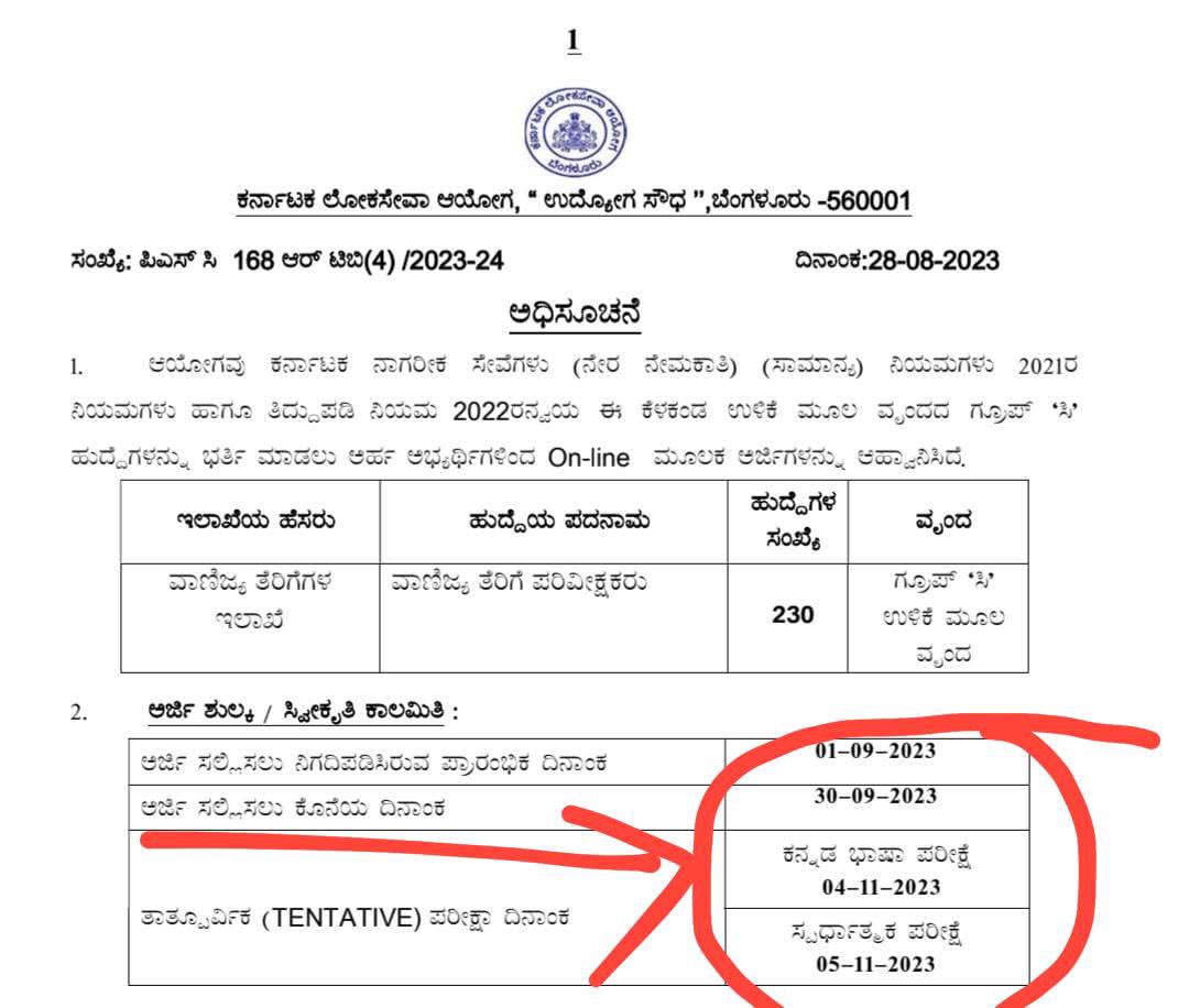 AKSSAofficial's tweet photo. @KpscSecretary CTI ಪರೀಕ್ಷೆ ನಡೆದು ಸುಮಾರು 7 ತಿಂಗಳಾಗುತ್ತಾ ಬಂದರೂ 1:3 ಮೆರಿಟ್ ಲಿಸ್ಟ್ಅನ್ನು ಬಿಟ್ಟಿರುವುದಿಲ್ಲ. ಫಲಿತಾಂಶವನ್ನು ಅಂಕಪಟ್ಟಿಯೊಂದಿಗೆ ಪ್ರಕಟಿಸದಿದ್ದರೆ  kpsc ಎದುರು ಪ್ರತಿಭಟನೆ ಮಾಡಲಾಗುತ್ತದೆ ಎಂದು ಎಚ್ಚರಿಸುತ್ತೇವೆ.@siddaramaiah @DKShivakumar https://t.co/DT59iH2at6