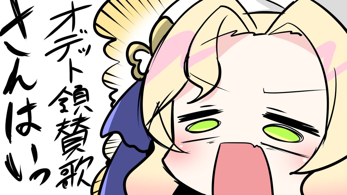 こういうネタイラスト(サムネイルの一発ギャグなんかに使える)を依頼で受け付けるにあたって、サンプルとして告知に使えるイラストがもう少し欲しいので描いてもいいよって人はリプなりいいねなりで反応しておいてください。