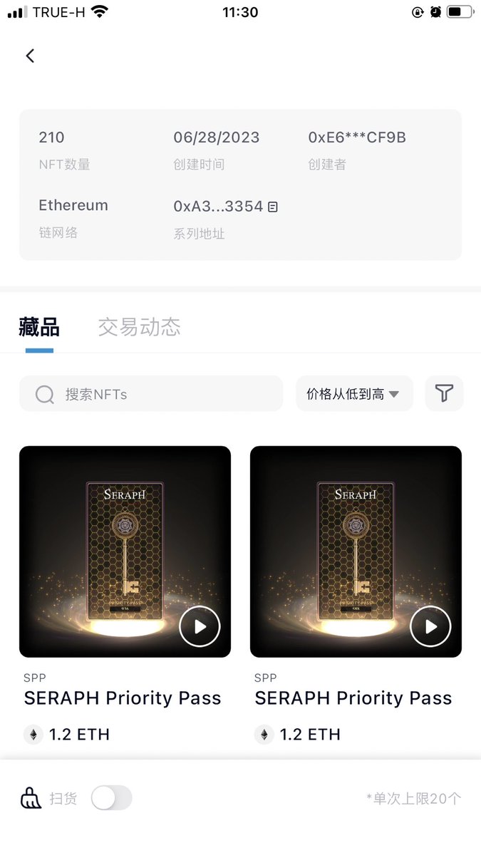 yqgyx123's tweet image. 【一起肝游戏社区x seraph  恩羽羽毛
NFT*500抽奖】
Seraph Rush  的第二周活动已经上线了！
这是Seraph @Seraph_global  的第一次正儿八经零撸代币的活动。

免费0撸代币！

传送门：rush.seraph.game/invitation?&amp;amp;in……