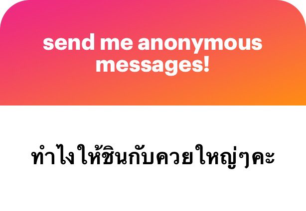 ทุกคน คือกูเป็นชายแท้เย็ดหี กูไม่ใช่รับร่านควย ทำไมกูต้องรู้ด้วยว่าจะทำไงให้ชินกับควยใหญ่ ๆ เนี่ย กูเป็นฝ่ายใช้ควยยย ไม่ใช่เป็นฝ่ายโดนควยยยยยยย โอ้ย