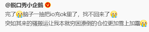 联系了一下客服，说还不支持找回🥲完了打水漂了，等支持了估计都归零了 https://t.co/iFbt9vhjG0