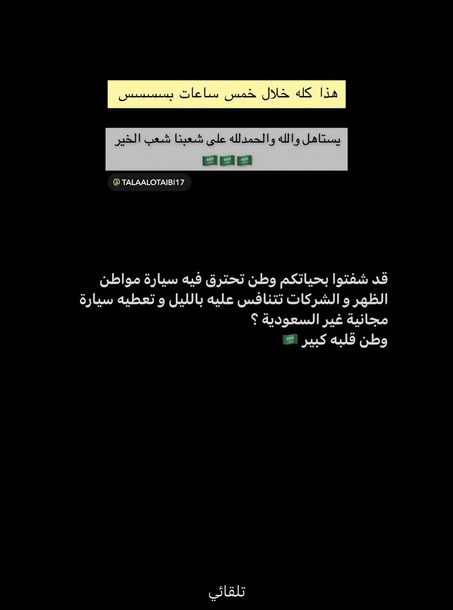 عروب | tweet media