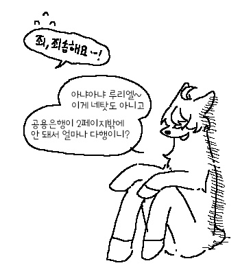 코보사에 공창 페이지 변경 버튼이랑 정렬 버튼 떨어뜨려 달라고 건의 좀 해주실 분